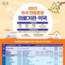 마장온누리약국 이미지