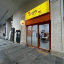 전주무인라면짱 - 전주시 덕진구 기지로 77 | 전주무인라면짱