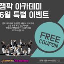 돌봄앤아카데미 네이버블로그