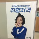 두남자공인중개사사무소 이미지