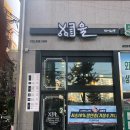 헤어샵 이미지