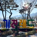 가야금테마공원 게스트하우스(기찬재) | 영암 숙소 한옥 게스트하우스 기찬재