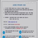 요양원세탁연구소 네이버블로그