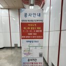 여의도역 2번 출입구 이미지