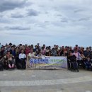 지체장애인협회 지회 화장실 | 인천지체장애인협회 연수구지회, 제16회 중증장애인 야외 체험 행사