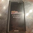 가락동리어카포차포항원동점 네이버블로그