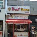 못난이꽈배기 금곡점 이미지