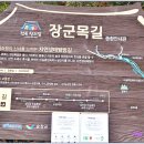 섬진강 자전거길 이미지