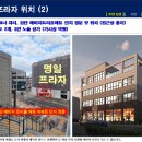 파라곤프라자 이미지