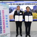 (주)삼구 톱뉴스
