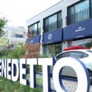 디또와 친구들 이미지