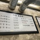 사당모소리 이미지