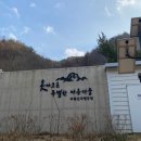 (100대명산) 경북 주왕산 등산, 주왕산 등산코스, 겨울산행 추천, 주왕산 국립공원, 주왕산 등산코스...