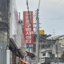 유진문구팬시센타