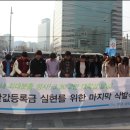 윤태은 | [120318]반값등록금 '마지막 삭발식'이 되길