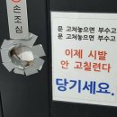 자담치킨 (김제점) | 잔말 말고 에어컨 파워 냉방으로 틀어