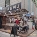 국제시장 이미지