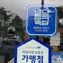 서울식옛날육개장서울집 - 의왕시 경수대로 209 | 서울식옛날육개장서울집