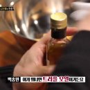 오일식당 이미지