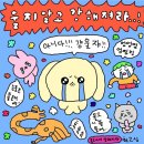 고황감자탕백암
