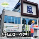진또푸드