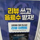 메가 플레이 | 겨울방학 아이랑 어디 갈까? 일산 백마 발판게임 메가플레이 재방문 후기
