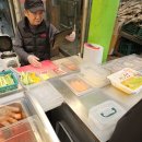 광성김밥