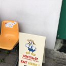 떡볶이농장 이미지