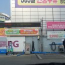 순천가스 충전소 SK 이미지