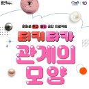 작품놀이
