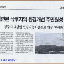 협심공사