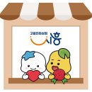 다른상점