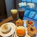 섬타르 서울숲 이미지