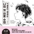 학연서점 이미지