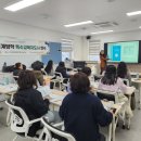 화천교육지원청 | [공지] 강원 애니어그램 강의, 교육청 특수교육지도사 연수 현장 후기