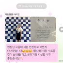 극동빌딩 | 극동대학교 항공운항서비스학과 수시 3명 합격후기, 내신등급 (특성화전형 포함)