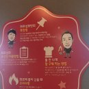 화로상회천곡점 이미지