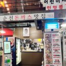 윗집유부남