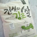 김포쌀상회 네이버블로그