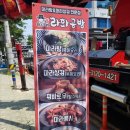 라화공방 범서점 | [울산 마라탕맛집] 라화공방 범서점 솔직후기