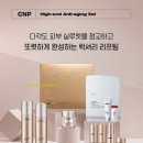 엘지오휘화장품 네이버블로그