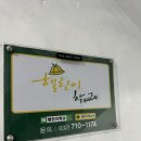 헬린이학교 이미지