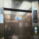 웅천지웰1차아파트 후문 | 여수 줄눈 여수 케라폭시 | 웅천지웰 1차 거실 600각 및 욕실 1200*600 대형 타일 졸리컷 레진 시공 후기