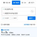 미래스타 | W5. 왜 나는 본식 풀영상 DVD에 꽂혀서 (스냅스타/드뉴웨딩 예약 후기-★추천인 코드 댓글★)