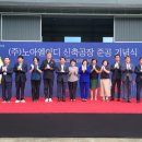 노아솔루션 이미지