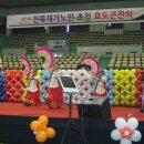 팔봉공설운동장 이미지