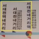 오거리커피