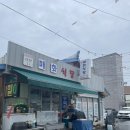 매화당구장 네이버블로그