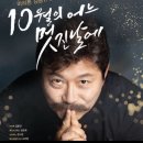 그레이스기획 프레시안