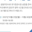 G2017 이미지